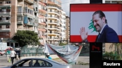 黎巴嫩首都贝鲁特街头竖立的哈里里广告牌。(2017年11月11日)