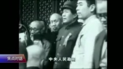 焦点对话:如何对待毛遗产,习近平左右为难? 焦点对话:如何对待毛遗产,习近平左右为难?