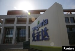 资料照:先正达公司在北京办公楼外竖立的标识牌。(2016年2月19日)