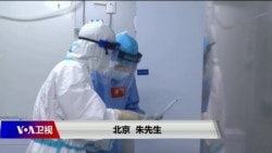 时事大家谈 (完整版) (2020年3月10日) 时事大家谈 (完整版) (2020年3月10日)