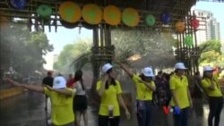 ရန်ကုန်မြို့တော်ဝန်မဏ္ဍပ် ဖွင့်ပွဲ ရန်ကုန်မြို့တော်ဝန်မဏ္ဍပ် ဖွင့်ပွဲ