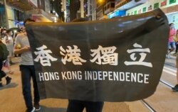 游行人士展示香港独立旗帜 (美国之音/汤惠芸)
