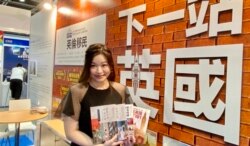 从事英国移民工作的英伦移民创办人缪晓彤表示,受国安法等不稳定因素影响,向该公司查询BNO5+1移民签证的个案急升10倍 (美国之音汤/惠芸)