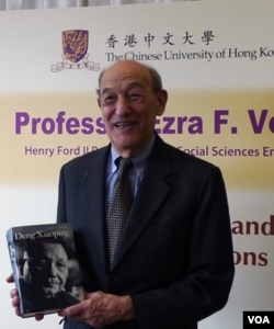 傅高义教授手持《邓小平传》英文版。香港中文大学2012年5月为傅高义出版《邓小 平传》中文版(2012年1月20日,美国之音萧洵拍摄)