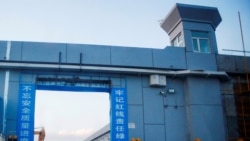 资料照:新疆大阪城一处中国官方称为职业训练中心的大门(路透社2018年9月4日)