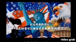 共青团推出的宣传视频截图