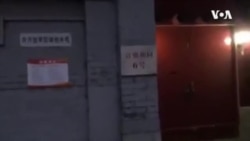 美国之音专访赵紫阳女婿 美国之音专访赵紫阳女婿