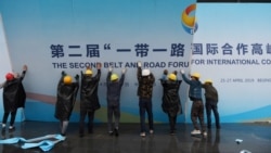 美国官员出访南美计划开展项目 与“一带一路”展开竞争? 美国官员出访南美计划开展项目 与“一带一路”展开竞争?