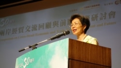 大陆学者临阵缺席陆委会研讨会 大陆学者临阵缺席陆委会研讨会