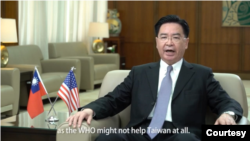 台湾外交部长吴钊燮2020年4月9日在哈德逊研究所网络研讨会上发表视频演说谈台湾防疫成效(台湾外交部视频截屏)