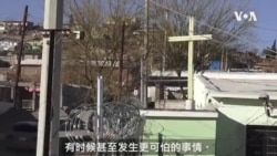 美国试图打击偷渡移民的犯罪团伙 美国试图打击偷渡移民的犯罪团伙