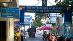 ကိုဗစ်ထိန်းချုပ်ရေး မယ်ဆိုင်-တာချီလိတ် တံတားပိတ် ကိုဗစ်ထိန်းချုပ်ရေး မယ်ဆိုင်-တာချီလိတ် တံတားပိတ်