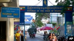 ထိုင်းမြန်မာနယ်စပ်