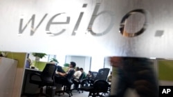 新浪微博在北京的办公室(资料图)