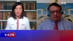 时事大家谈(2020年9月26日)