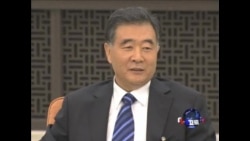 汪洋:中共将在官员财产透明度方面进行探索 汪洋:中共将在官员财产透明度方面进行探索