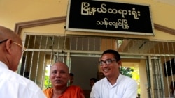 အကျင့်ပျက် တရားရုံး ပြဿနာ အကျင့်ပျက် တရားရုံး ပြဿနာ