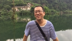 中国上千公民联署紧急关注人权律师吊照事件 中国上千公民联署紧急关注人权律师吊照事件