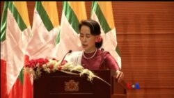 ဒေါ်အောင်ဆန်းစုကြည် မိန့်ခွန်း ကောက်နုတ်ချက် ဒေါ်အောင်ဆန်းစုကြည် မိန့်ခွန်း ကောက်နုတ်ချက်