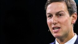 焦点对话:川普女婿中断交易,洗清与安邦关系? 焦点对话:川普女婿中断交易,洗清与安邦关系?