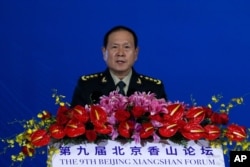 资料照:中国国防部长魏凤和于2019年10月21日在北京举行的香山论坛发表开幕词。