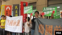 台湾公民团体反对王张会记者会(美国之音张永泰拍摄)