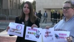 美国女权组织声援中国被捕女权人士 美国女权组织声援中国被捕女权人士