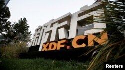 资料照:新东方在北京的总部