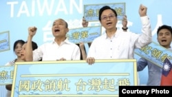 台湾国民党总统参选人韩国瑜(前左)11月11日宣布其国政顾问团总招张善政(前右)为竞选副手共同参加2020大选。(国民党高雄总部提供)