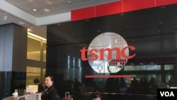 全球晶圆代工龙头台积电市值首度进入全球前10大(美国之音李玟仪摄)。