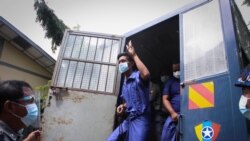 ရခိုင်စစ်ဆန္ဒပြတဲ့ ဗကသကျောင်းသားနှစ်ဦး နောက်ထပ်ထောင်ဒဏ်ချမှတ်ခံရ ရခိုင်စစ်ဆန္ဒပြတဲ့ ဗကသကျောင်းသားနှစ်ဦး နောက်ထပ်ထောင်ဒဏ်ချမှတ်ခံရ