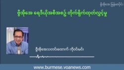 အသင့်စားကုန် အန္တရာယ်ဆိုင်ရာ စစ်ဆေးမှု အသင့်စားကုန် အန္တရာယ်ဆိုင်ရာ စစ်ဆေးမှု