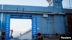 资料照:新疆大阪城一处中国官方称为职业训练中心的大门。(2018年9月4日)