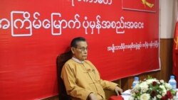 ဗိုလ်ချုပ်ကြီးတင်ဦး တပ်မတော်နေ့အခမ်းအနား ဖိတ်ကြားခံရပေမယ့် တက်ရောက်နိုင်မည်မဟုတ် ဗိုလ်ချုပ်ကြီးတင်ဦး တပ်မတော်နေ့အခမ်းအနား ဖိတ်ကြားခံရပေမယ့် တက်ရောက်နိုင်မည်မဟုတ်