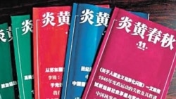 时事大家谈: 凯迪网遭言论封杀,中国公知时代全面终结? 时事大家谈: 凯迪网遭言论封杀,中国公知时代全面终结?