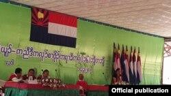 လောခီးလာမှာ ကျင်းပနေတဲ့ KNU ကွန်ကရက်။