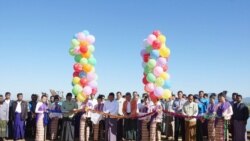 မောင်တော စီးပွားရေးဇုံစီမံကိန်း စတင်အကောင်အထည်ဖော် မောင်တော စီးပွားရေးဇုံစီမံကိန်း စတင်အကောင်အထည်ဖော်