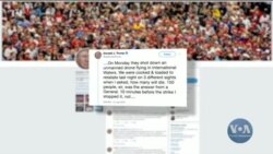 Студія Вашингтон. Чому Трамп передумав відповісти Ірану?