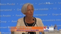 Геополітичні чвари гальмують економіку усієї Європи - МВФ Геополітичні чвари гальмують економіку усієї Європи - МВФ