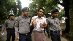 ရိုက်တာသတင်းထောက်နှစ်ဦးအမှုတရားရုံးမှာဆက်လက်စစ်ဆေး ရိုက်တာသတင်းထောက်နှစ်ဦးအမှုတရားရုံးမှာဆက်လက်စစ်ဆေး