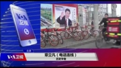 时事大家谈 完整版(2019年5月20日) 时事大家谈 完整版(2019年5月20日)