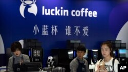 资料照:北京一家瑞幸咖啡店。(2019年5月17日)