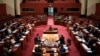 资料照:位于堪培拉的澳大利亚国会大厦参议院会议厅。