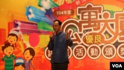 国民党主席、 新北市长朱立伦(照片来源:美国之音李逸华拍摄)