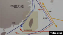 台湾国防部星期二公布蔡英文政府上任来第一份国防报告书,对解放军自去年中以来长航演训的日期、次数、机型、航线有详细说明。