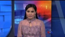 နေ့စဉ် တီဗွီသတင်းလွှာ (၀၉-၁၂-၂၀၁၉) နေ့စဉ် တီဗွီသတင်းလွှာ (၀၉-၁၂-၂၀၁၉)