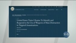 Сполучені Штати провели віртуальні навчання для експертів з України. Відео Сполучені Штати провели віртуальні навчання для експертів з України. Відео