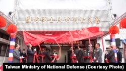 台湾总统蔡英文2021年12月30日出席国防部全民防卫动员署揭牌典礼。(照片提供:台湾国防部)