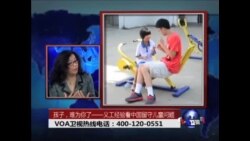 时事大家谈:孩子,难为你了—义工经验看中国留守儿童问题 时事大家谈:孩子,难为你了—义工经验看中国留守儿童问题