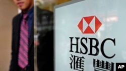 资料照：一名男子走出位于香港的汇丰银行一所支行的大门。